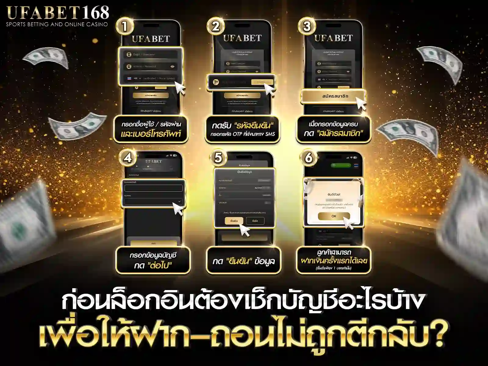 ufabet เข้าสู่ระบบ ฝาก-ถอน